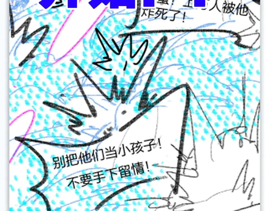第248话 大战开始！！125