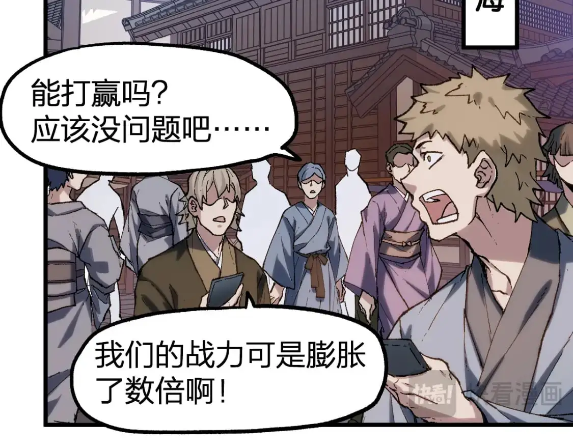 第248话 大战开始！！91