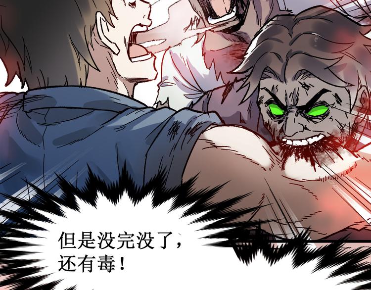第108话 战斗打响181