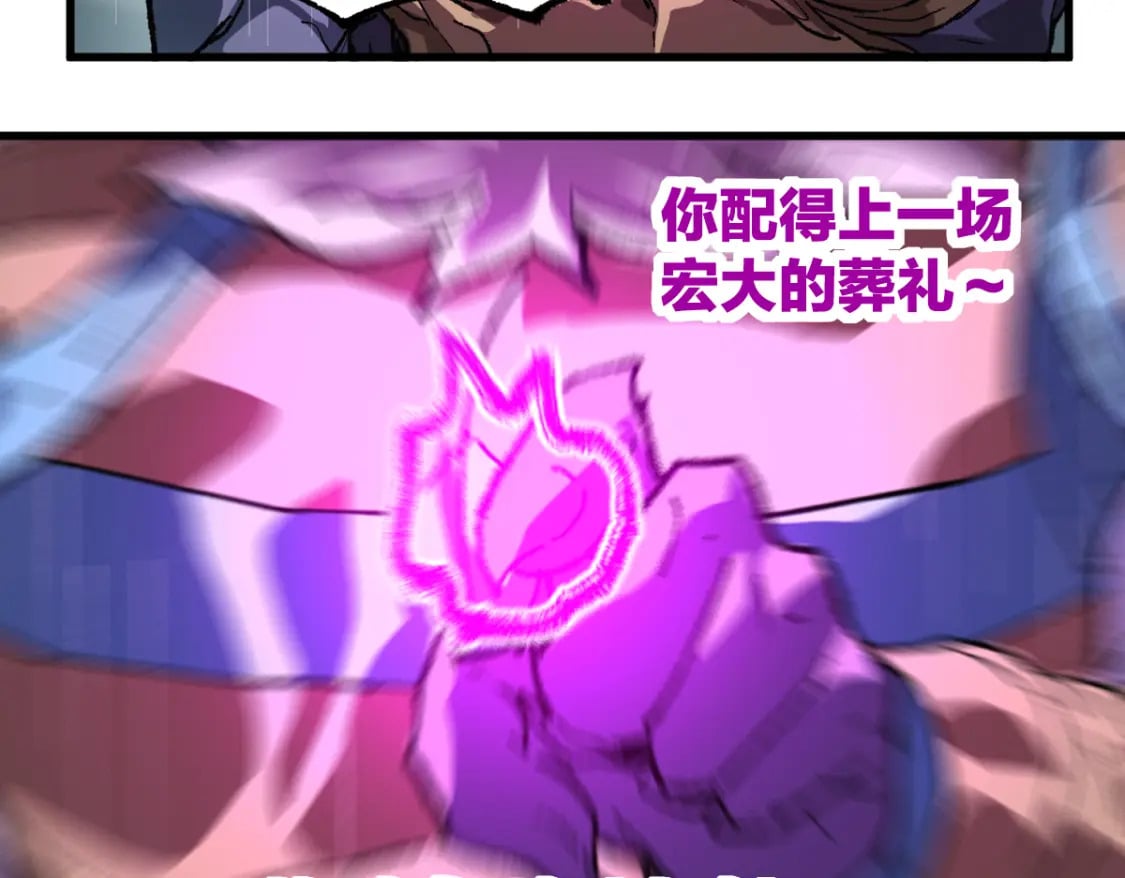 第215话 大战开始！150