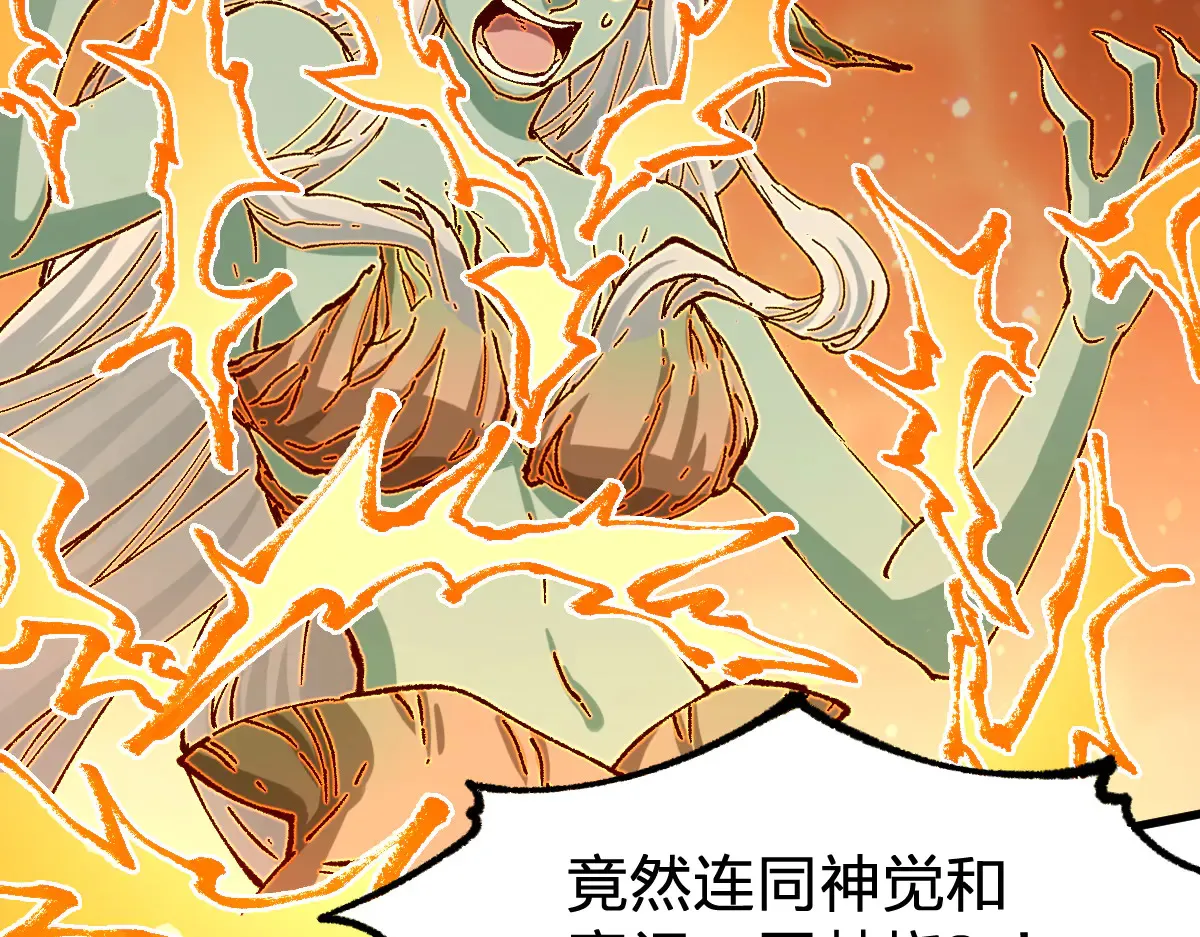 第272话 开炼！48