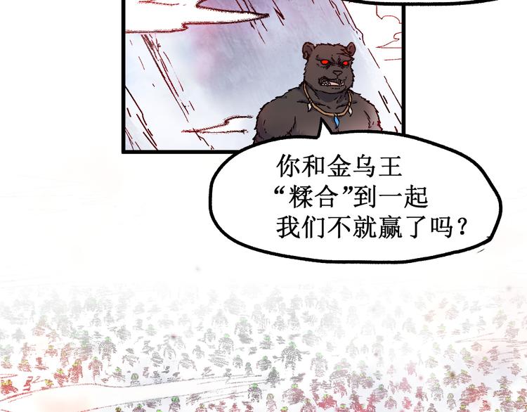 第109话 进攻计划165