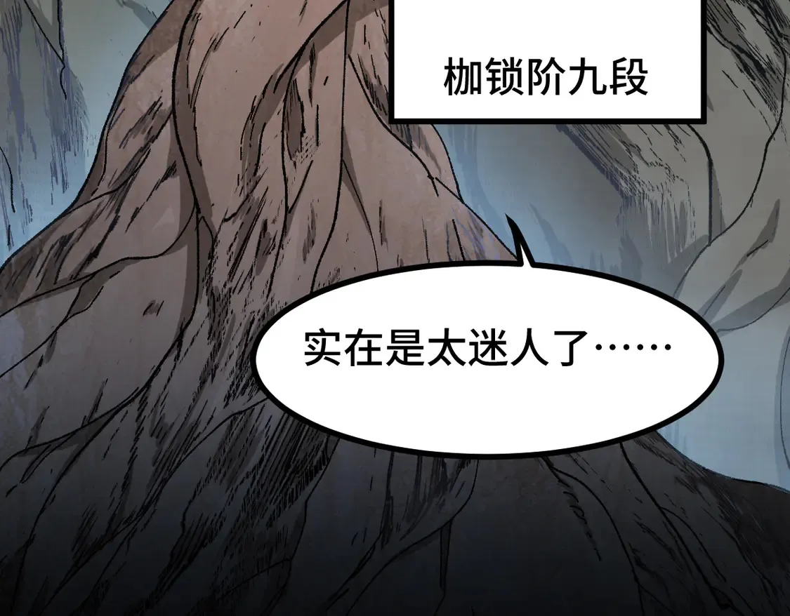 第269话 亲卫队集结19