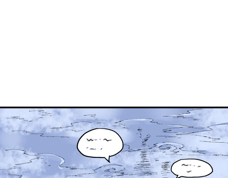 第81话 王级的代价！93