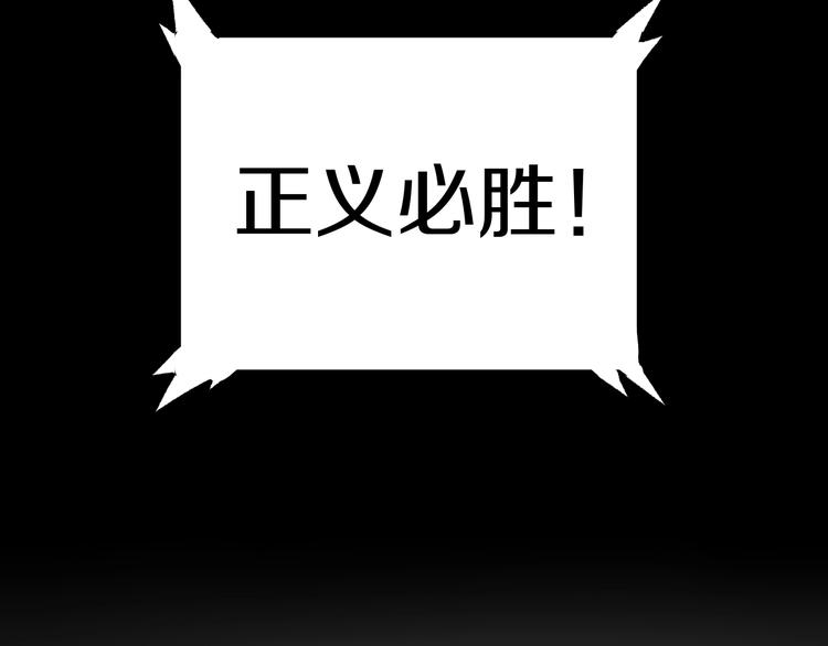 第64话 危险超乎想象！11