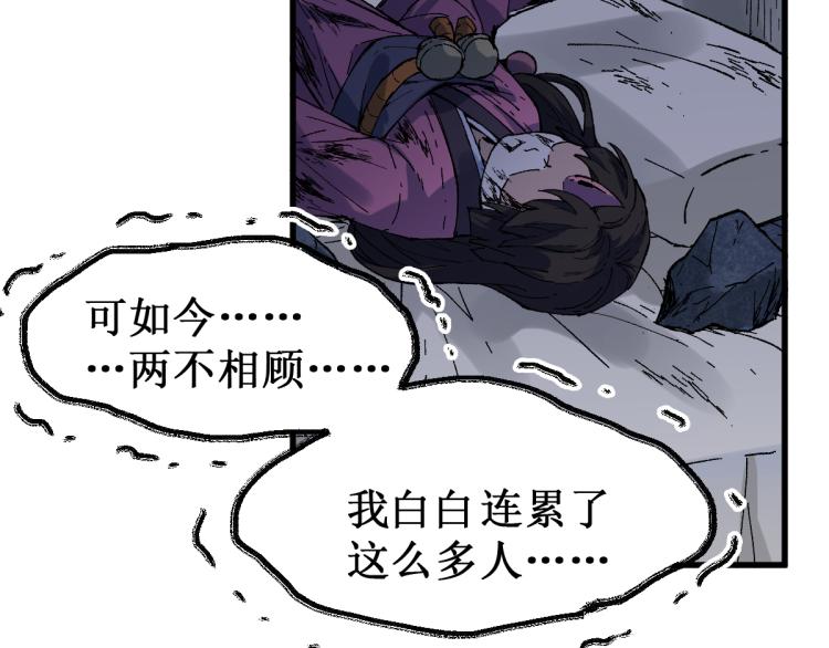 第139话 下战书28