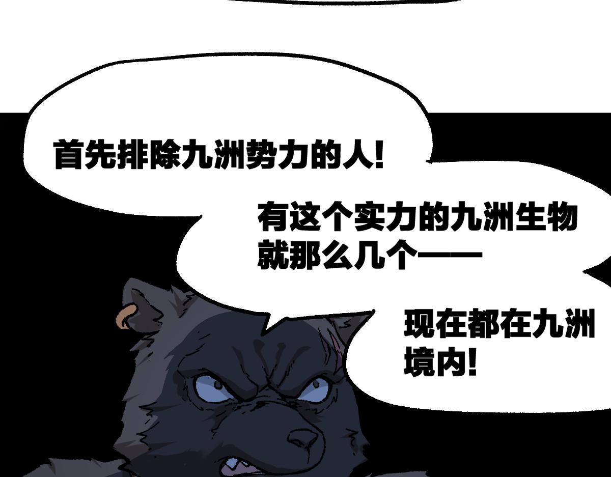 第175话 美食排行榜115