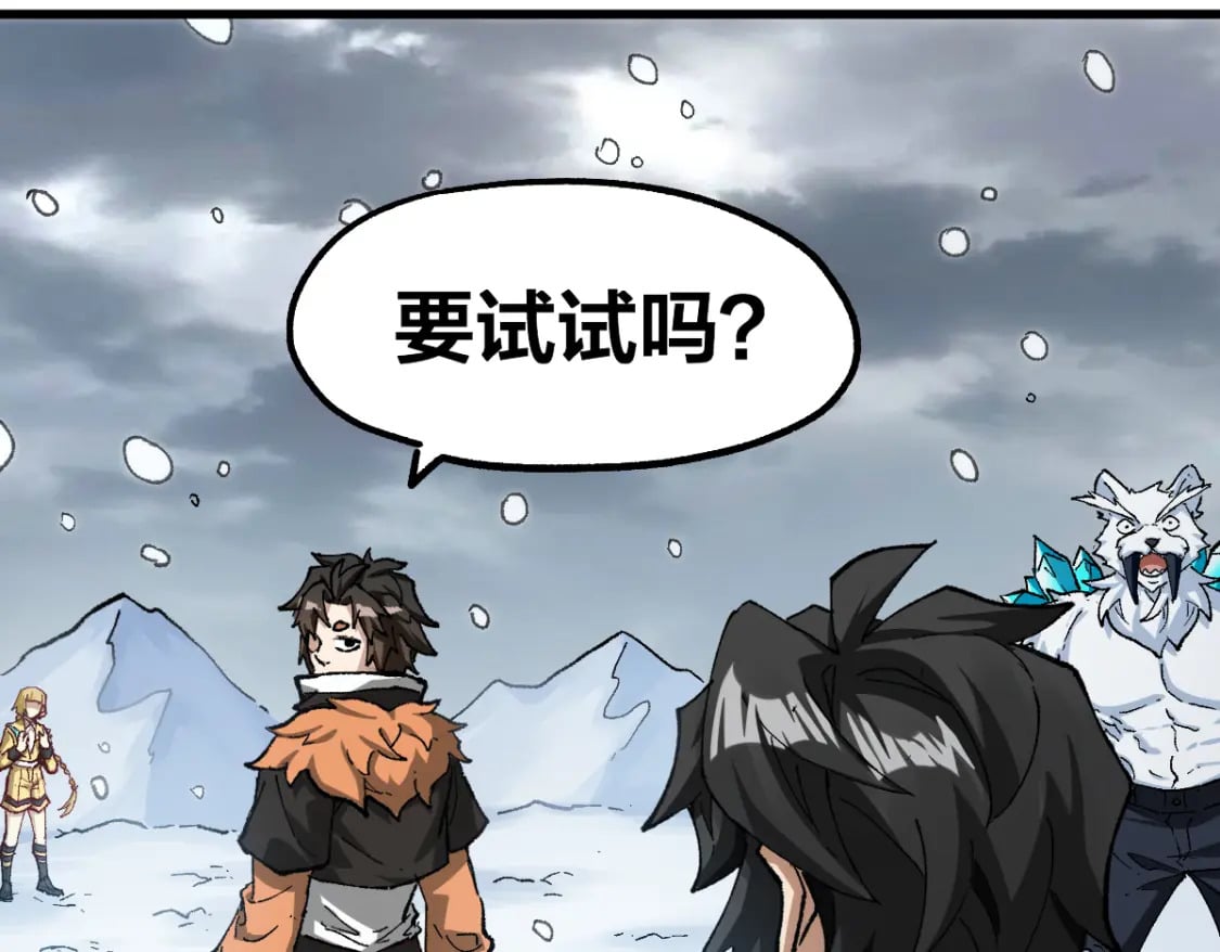 第235话 豪赌！！33