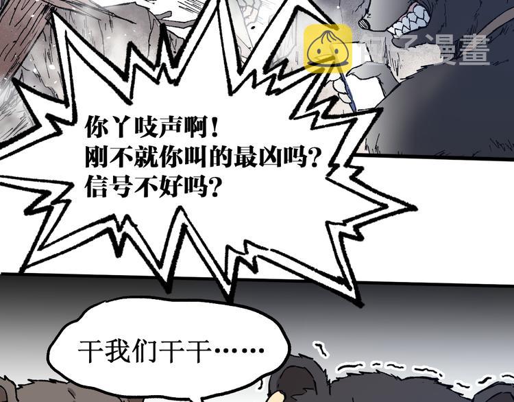 第100话 结束战斗46