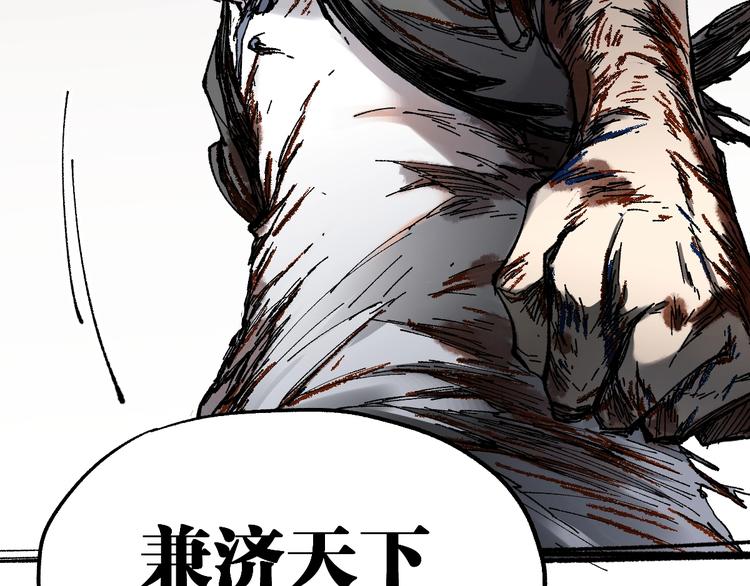 第70话 瞩目的激战148
