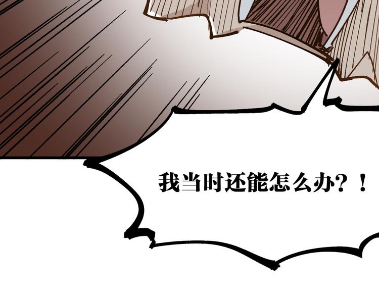 第75话 冤家碰面？？！113