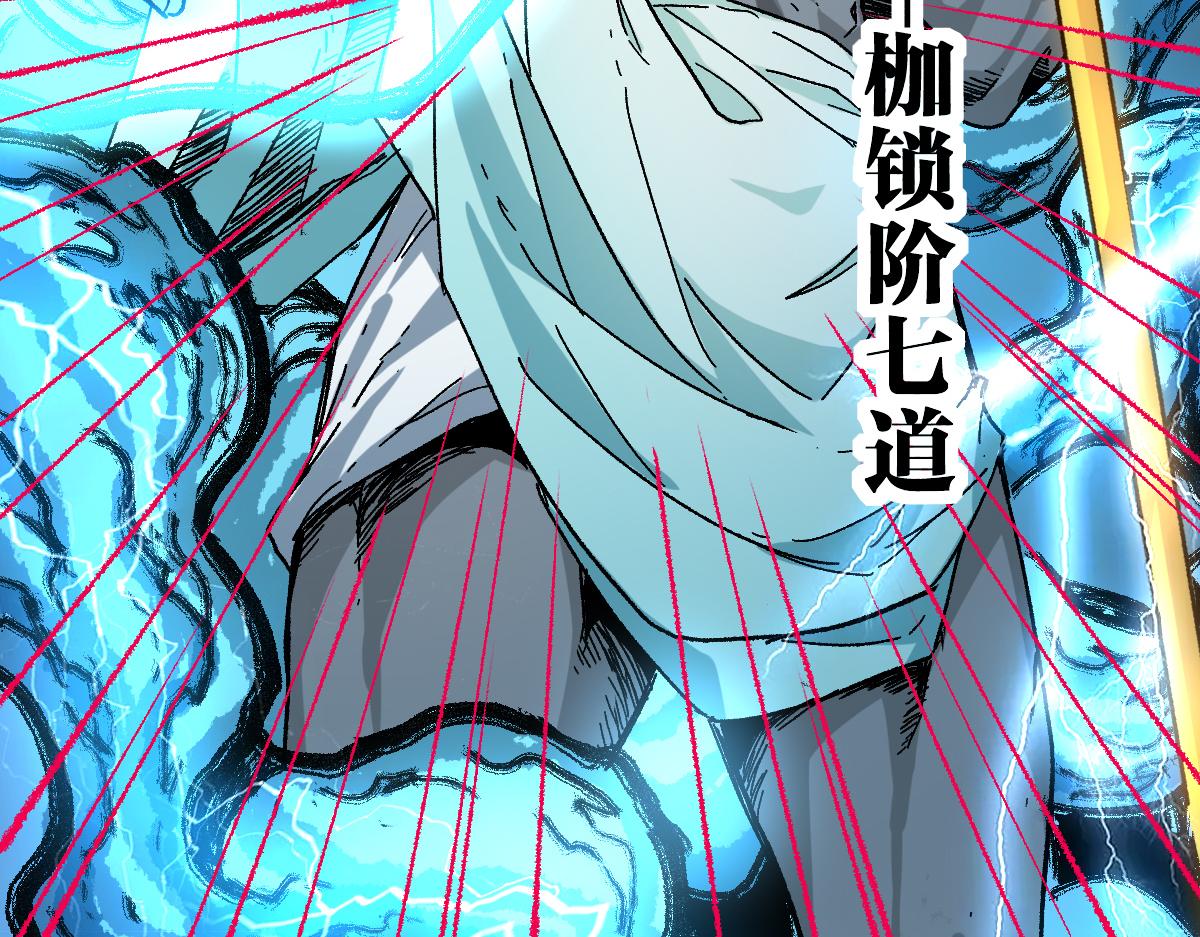 第187话 攻打奥林匹斯山！133