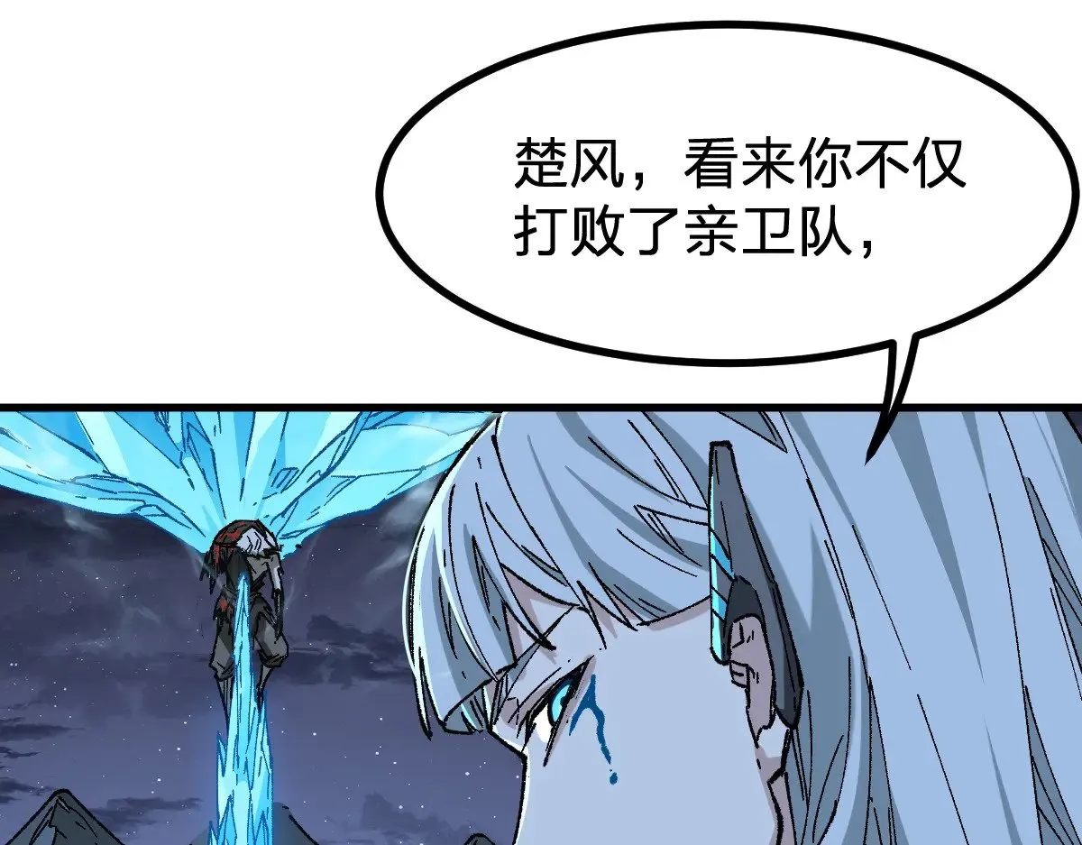 第273话 交锋57