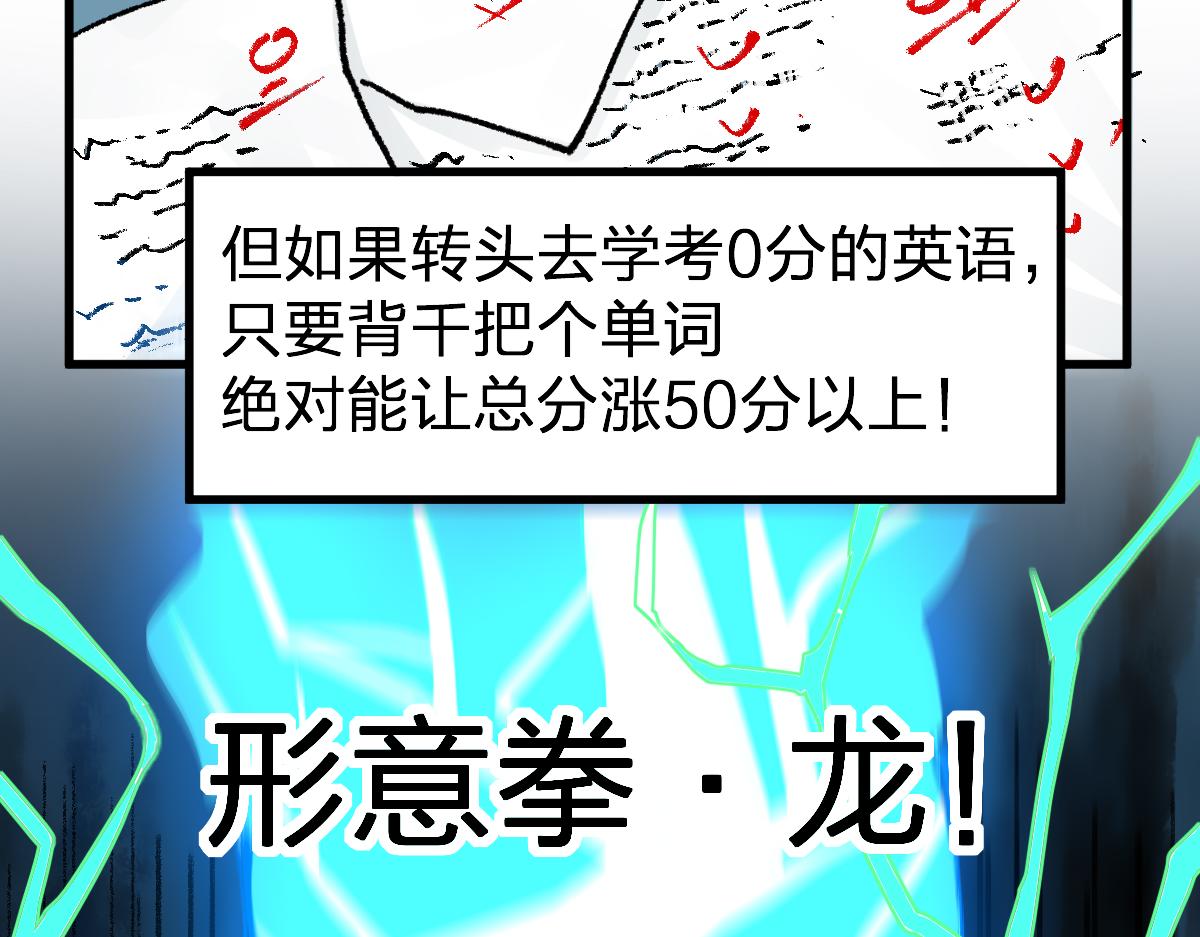 第191话 压倒性的实力？！165