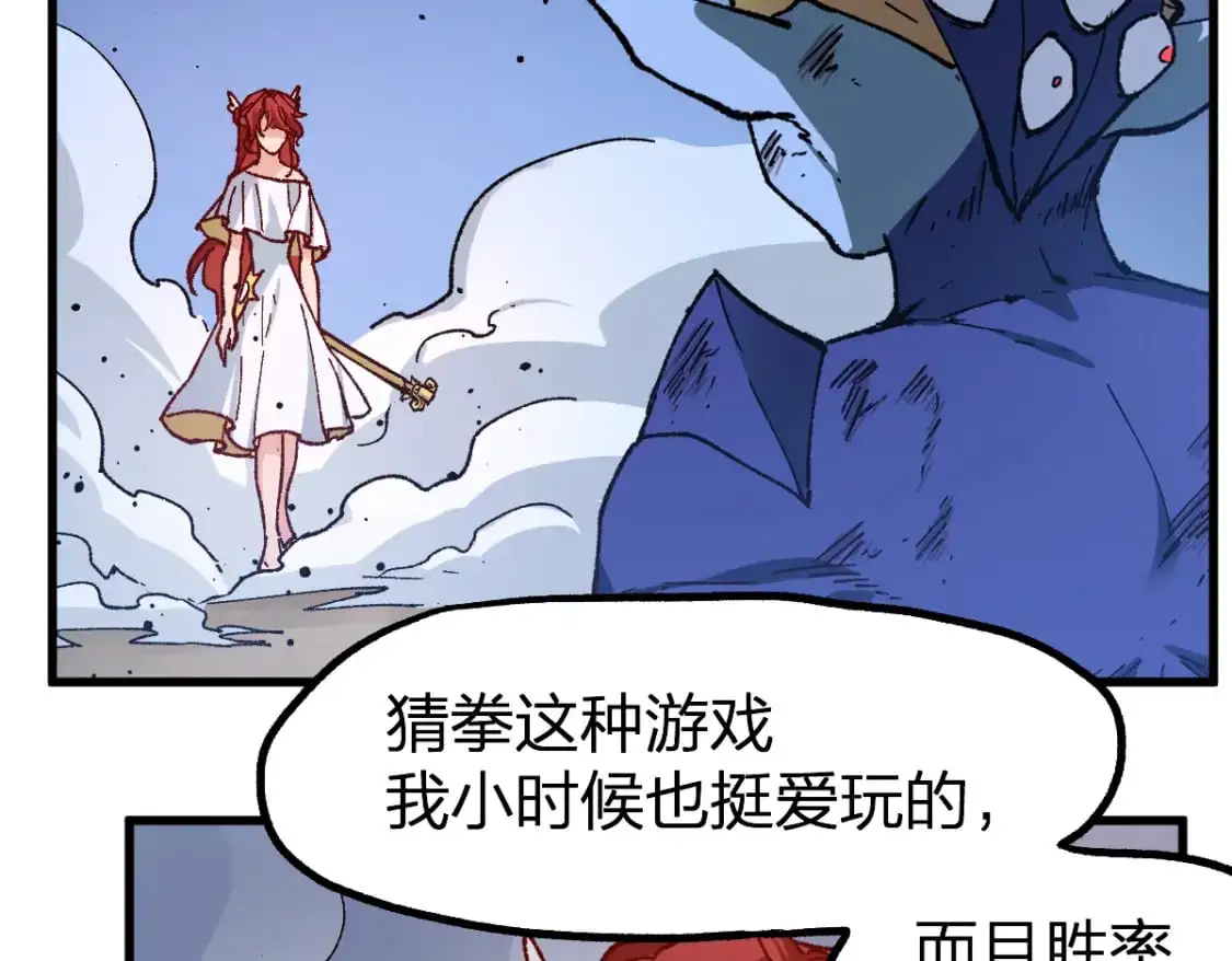 第252话 我剪刀你随意72