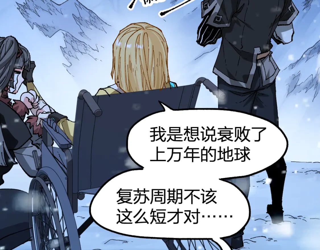 第232话 巨变的世界！52