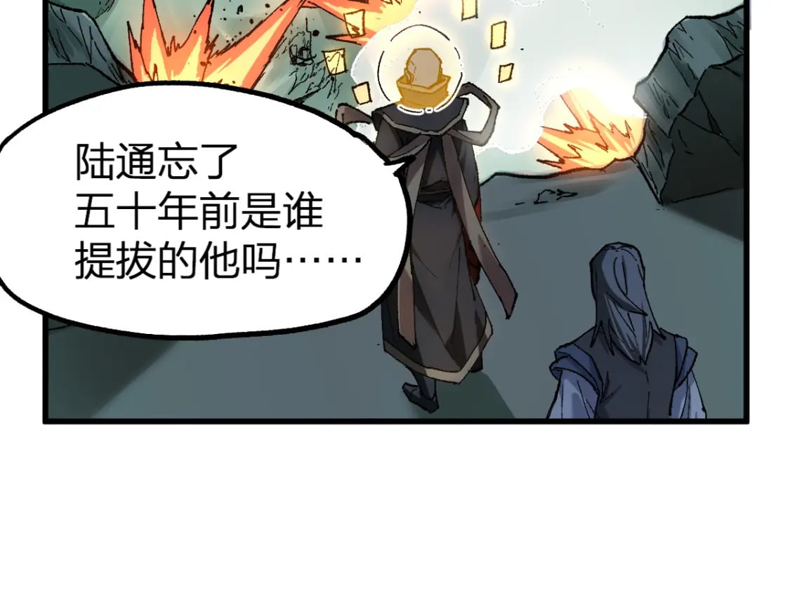 第238话 读书是唯一的出路51