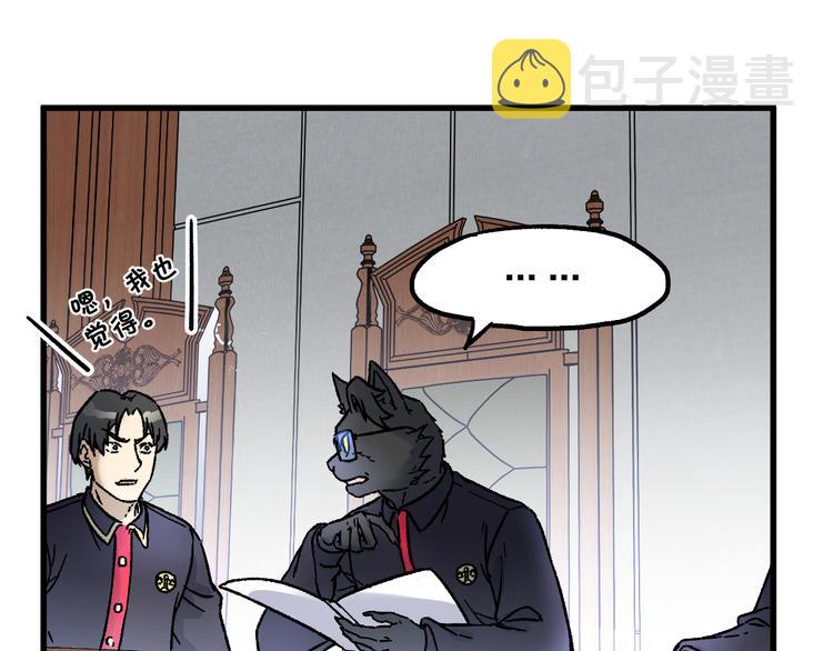第103话 突发变故73