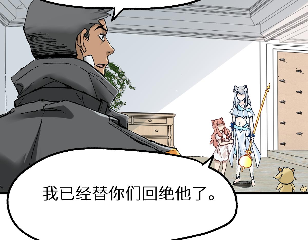 第148话 扔回去！108