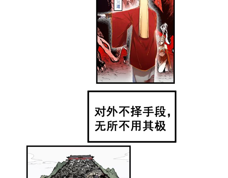 第136话 遗憾69
