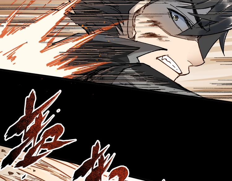 第89话 老祖显身盘山31