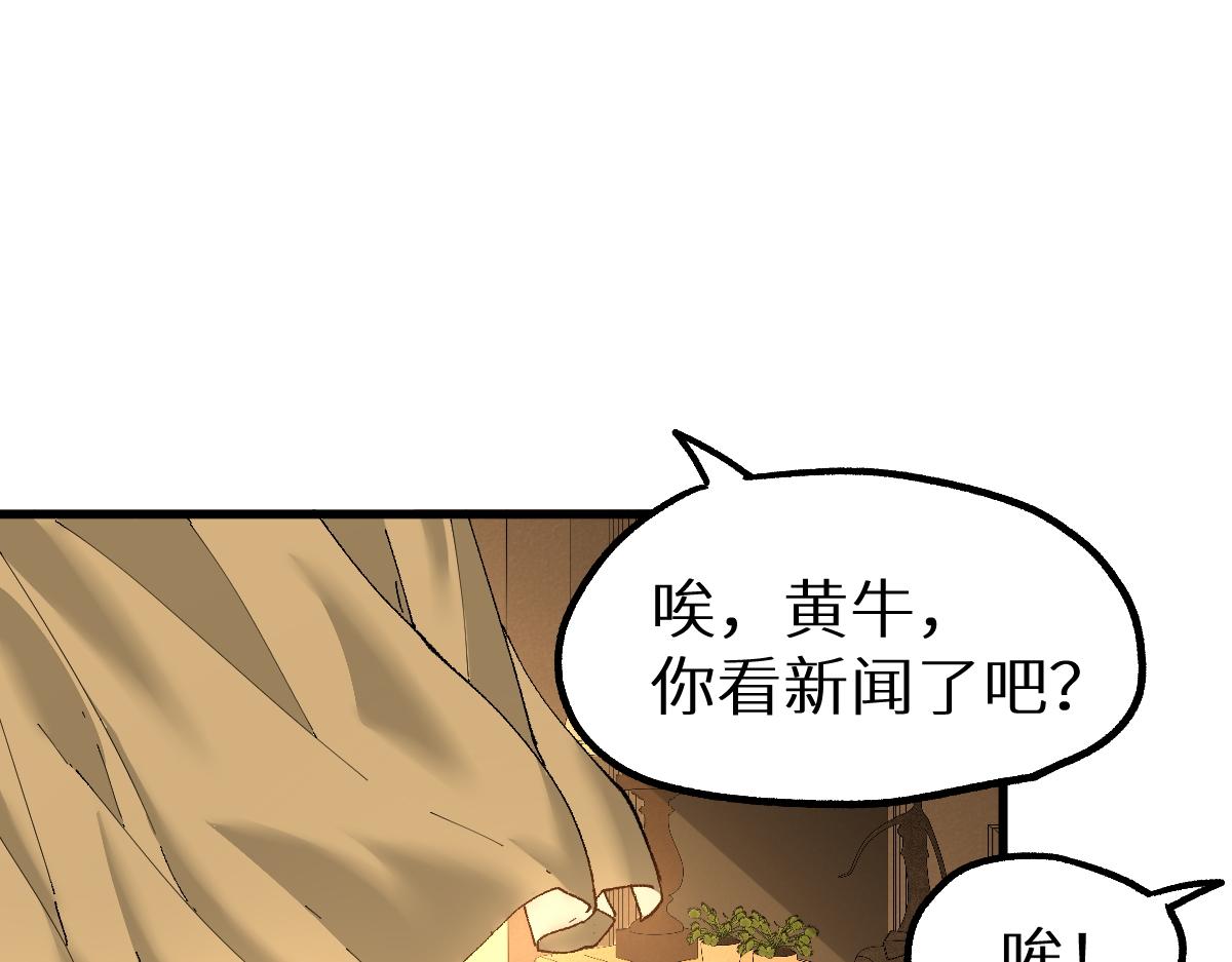 第148话 扔回去！182