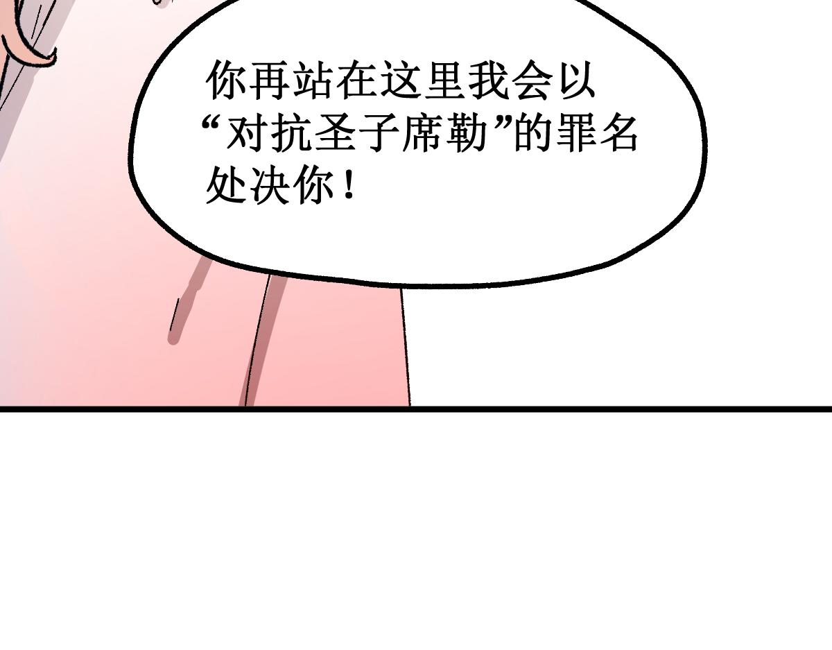 第144话 演技176