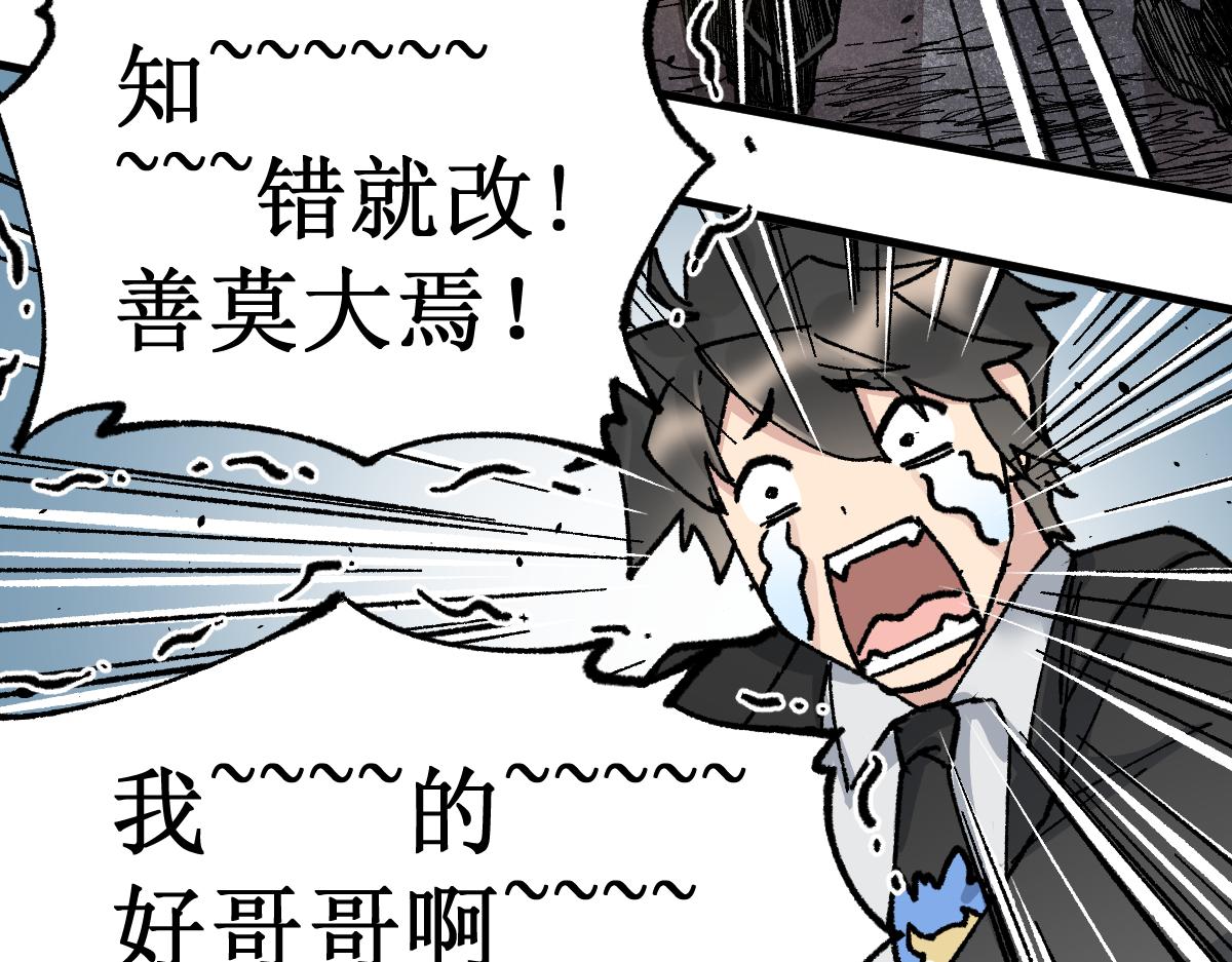 第146话 不战胜159