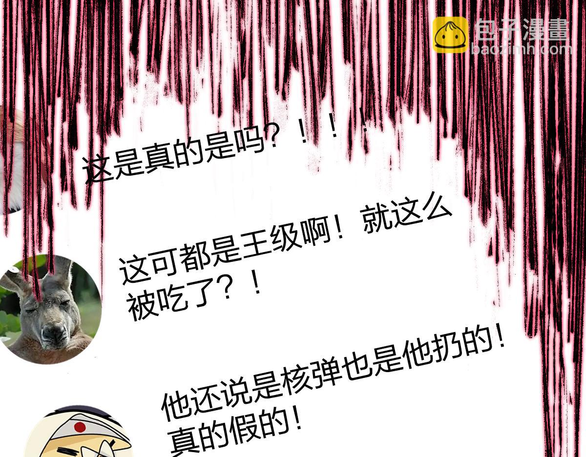第175话 美食排行榜31
