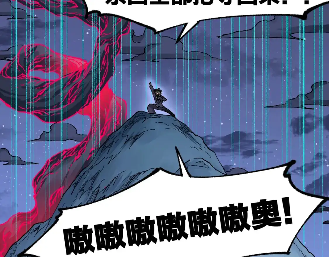 第254话 我有个宝贝58