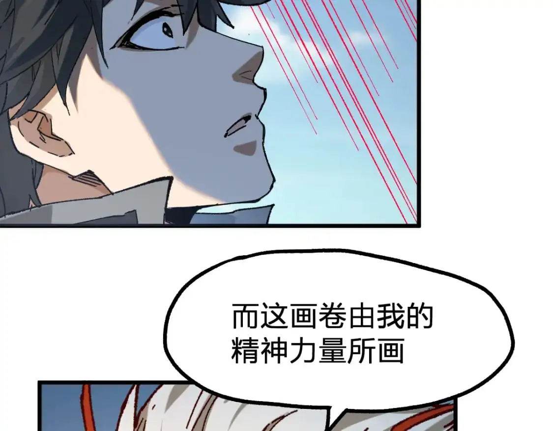 第247话 新的修行？！（2）9
