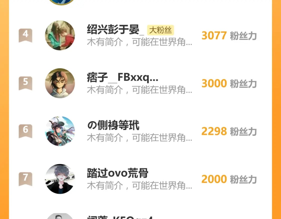 第220话 海神虎登场？！108