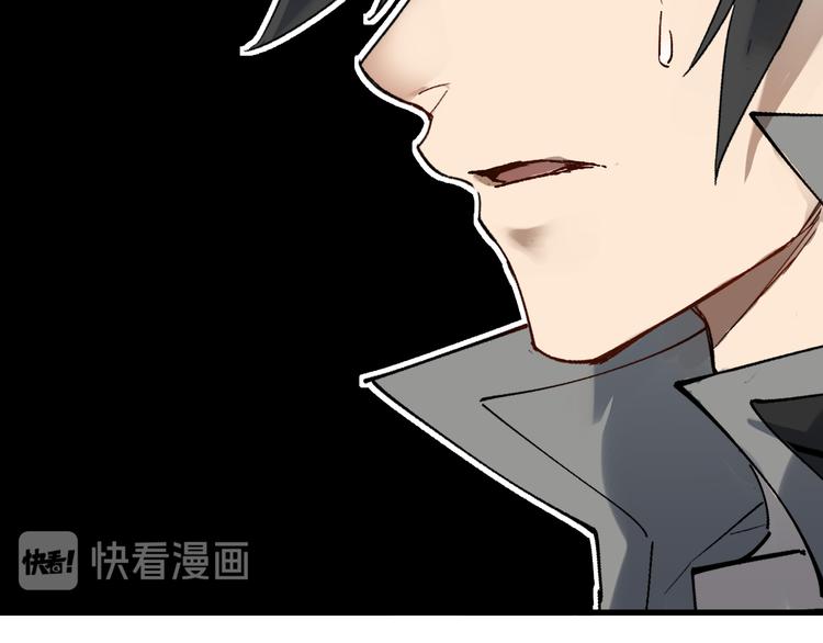 第93话 平山灭寨153