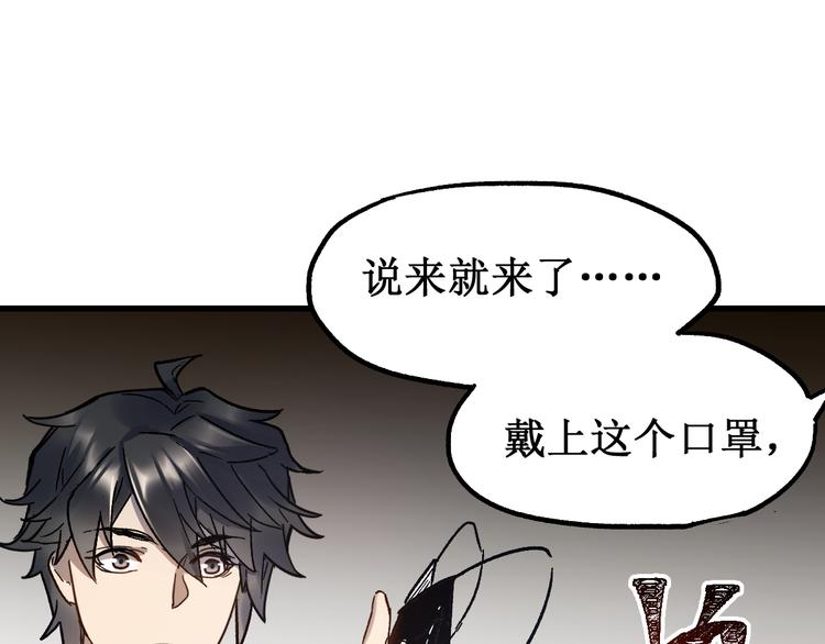 第106话 血腥理想国122