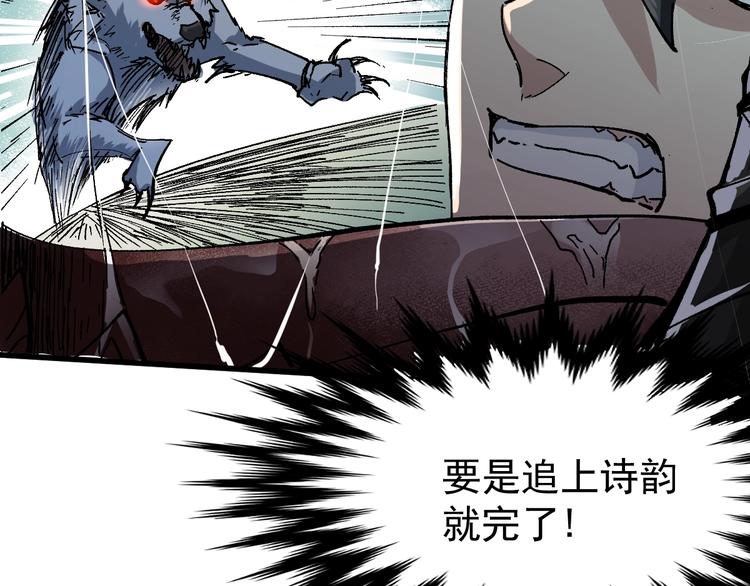 第48话 不祥的预感18