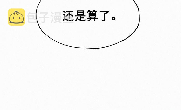 第32话 牛神王95