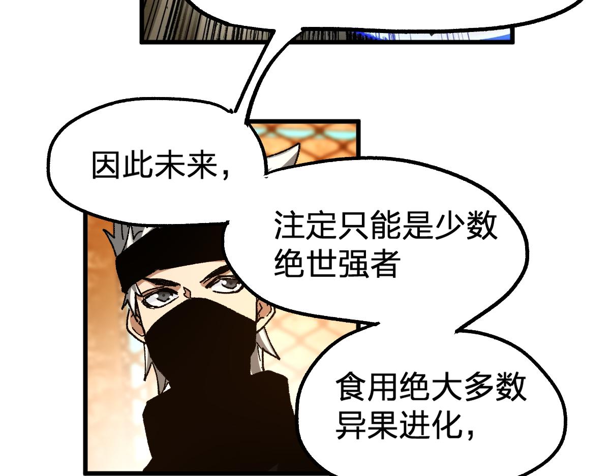 第194话 隔墙有爹61