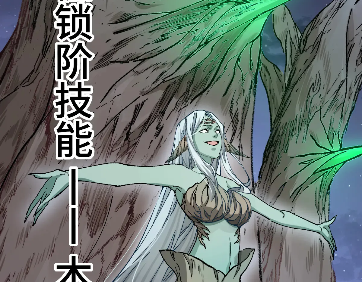 第271话 败走？64