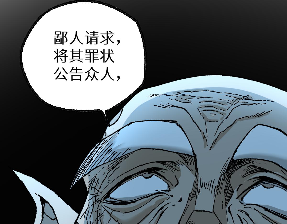 第149话 终极武器158