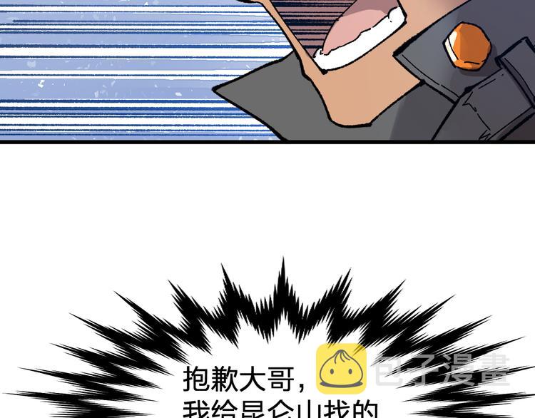第101话 舆论面前183