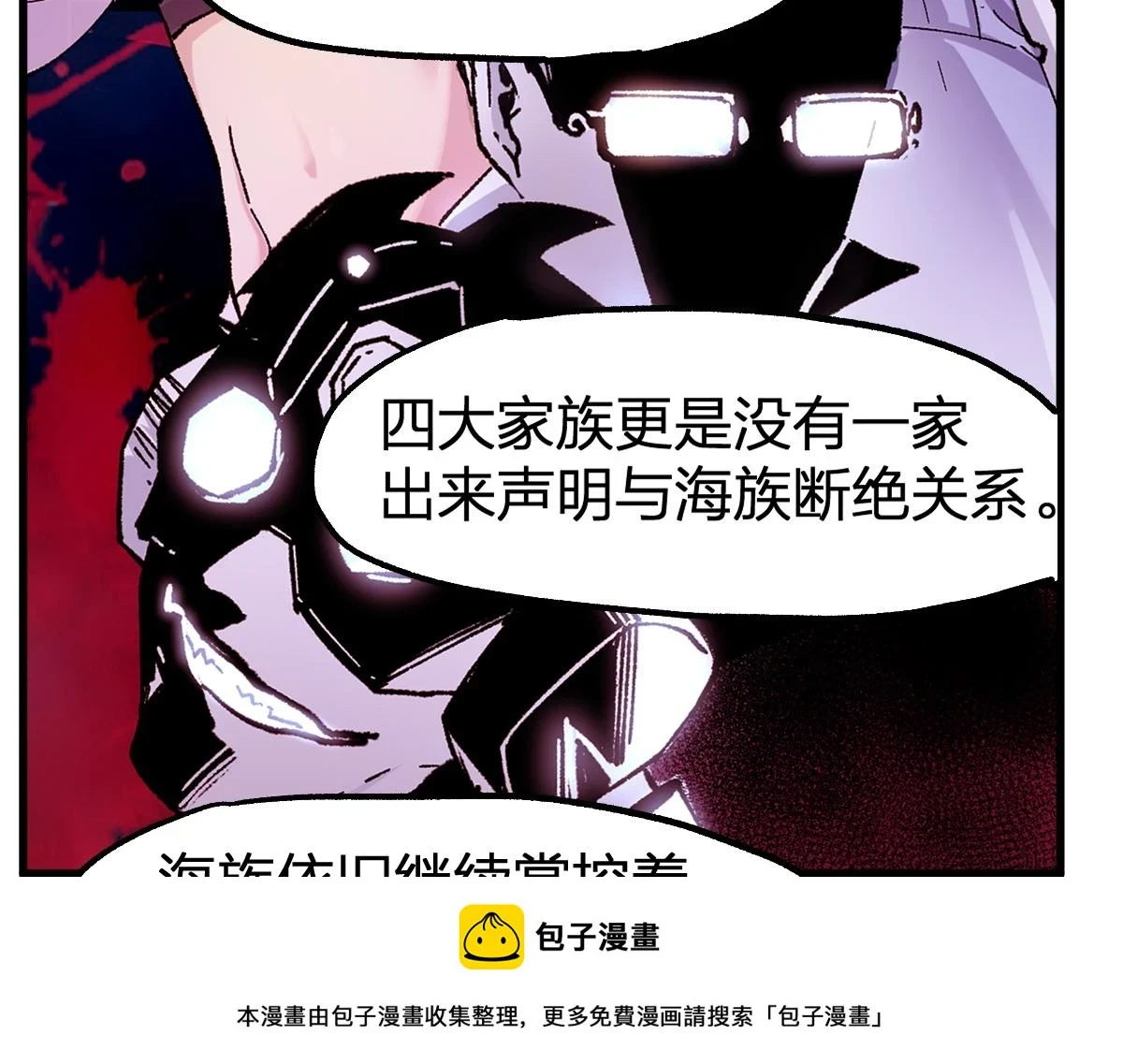 205话 回援昆仑49