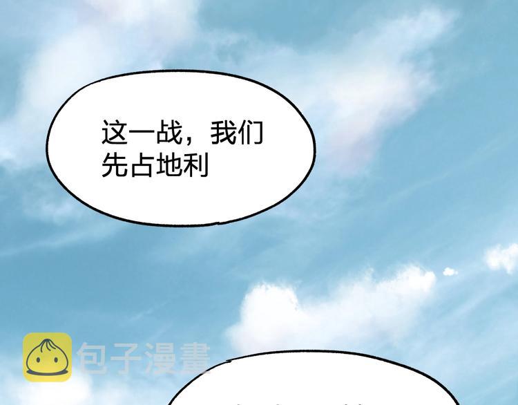 第65话 正面对抗！21