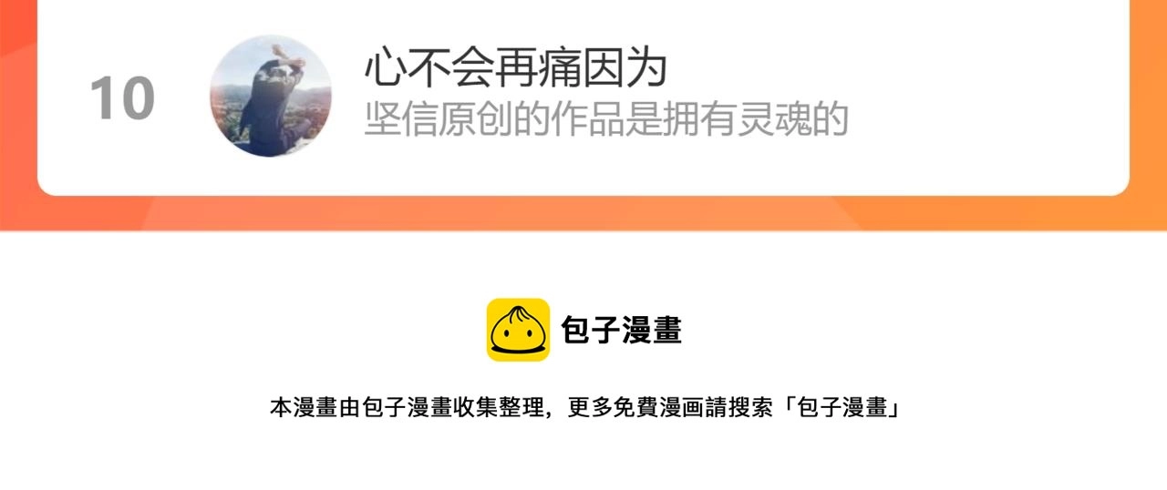 第155话 反击复仇！179
