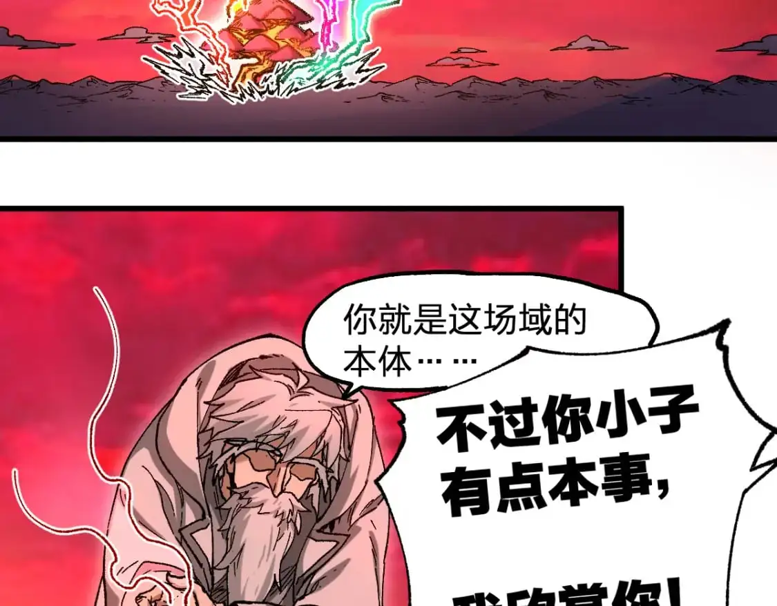 第244话 自杀？！20