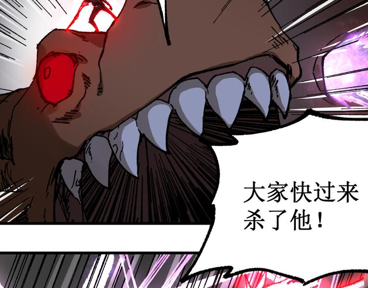 第128话 楚风登场85