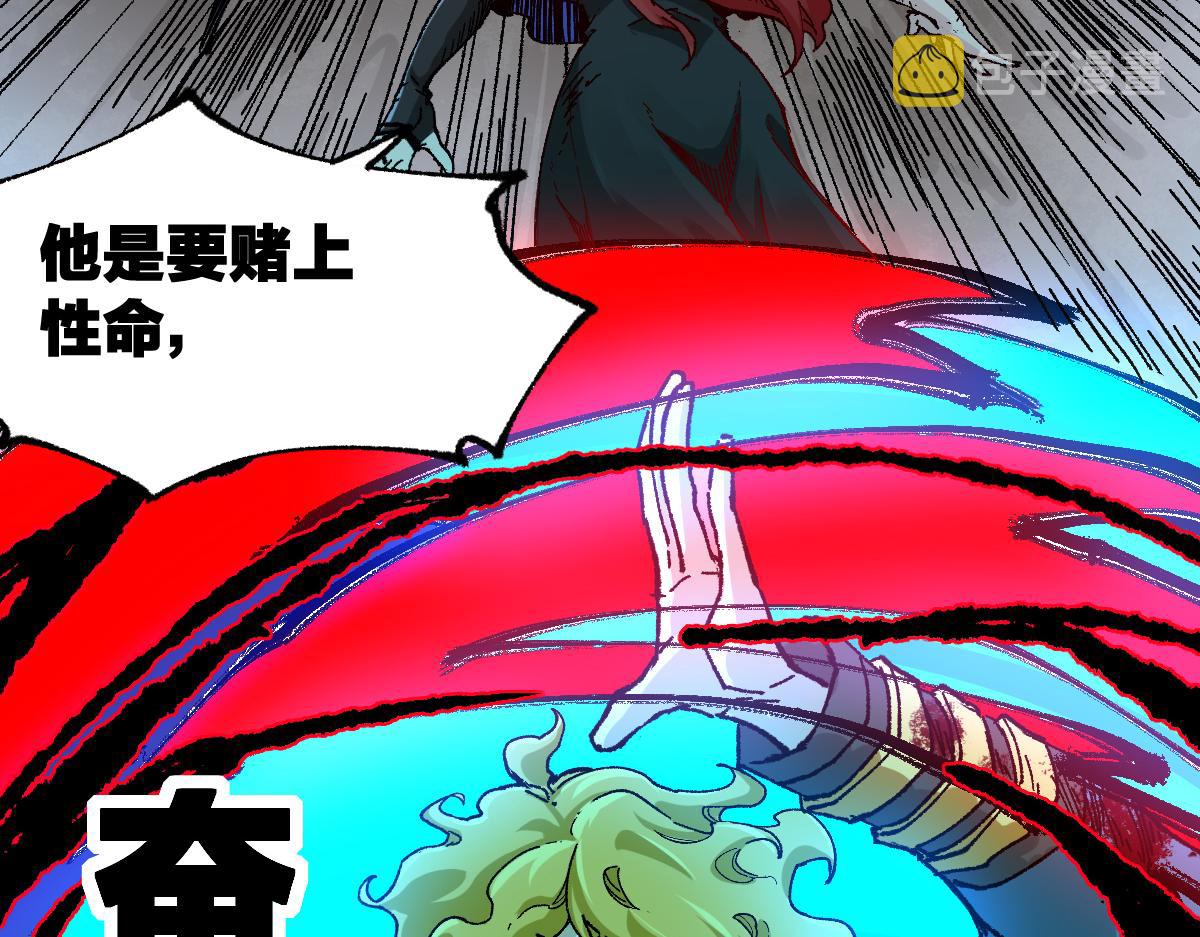 第185话 席勒大战32