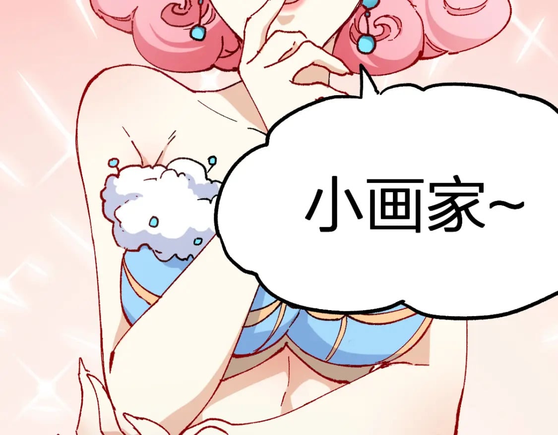 第217话 反击！65