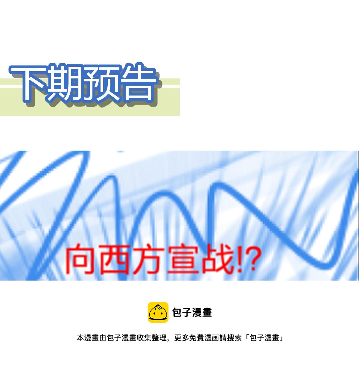 第172话 脱变后遗症170
