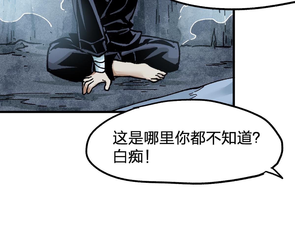 第170话 突破85