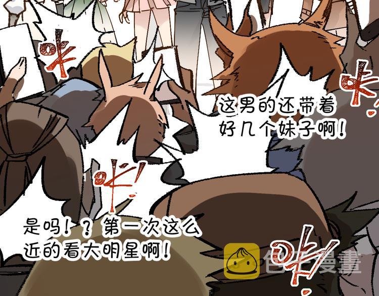 第77话 凶手正面挑衅！？28